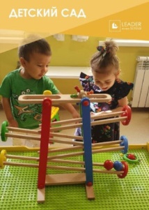 International Teaching Opportunities in Tashkent at Leader School, Uzbekistan