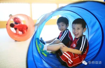 Greetings to East China Normal Affiliated Bilingual School