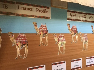 Teaching and Living in Saudi Arabia