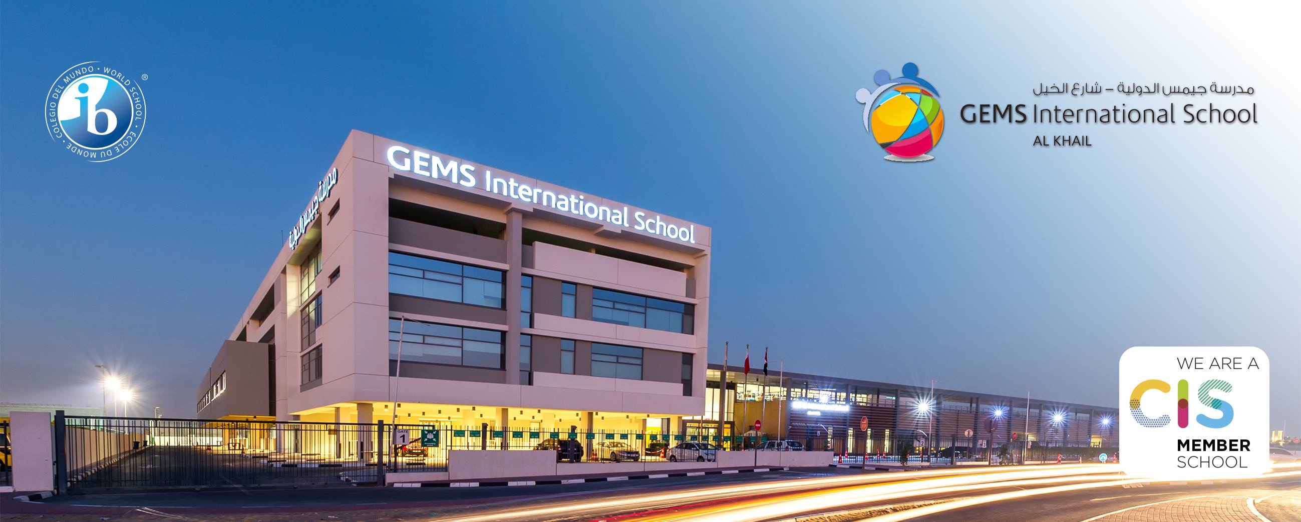 head-of-secondary-school-at-gems-international-school-dubai-hills-in