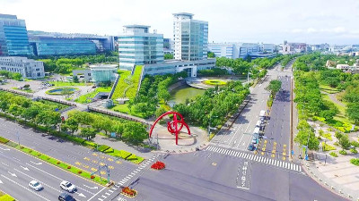 Central Taiwan Science Park